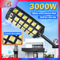 ไฟถนน ไฟโซล่าเซลล์ 1200W 800W โคมไฟโซล่าเซลล์ Solar Light ไฟแสงอาทิตย์ ไฟLED ไฟสปอร์ตไลท์ ไฟถนนรีโมทคอนโทรล