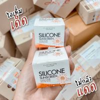 Silicone sunscreen SPF60 PA+++ กันแดดเทพ ปกปิดเนียนสุด บางเบา คุมมัน กันน้ำกันเหงื่อ