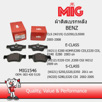 MIG 1546 ผ้าเบรกหลัง/ผ้าเบรคหลัง MB CLS (W219) CLS350,CLS500 2005-2008/E-CLASS (W211) E200 Komp,E200 CDI, E220 CDI ,E240(W211)E280 2003 on/(W212) E220 CDI E200 CGI W212 2009 on/(W221) S250,S320,S350 2011 on (W220) S280,S320 CDI 2002-2005