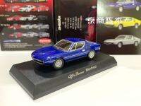 ของเล่นโมเดลรถโลหะผสมของตกแต่งบ้าน1/64 KYOSHO Alfa Romeo Montreal