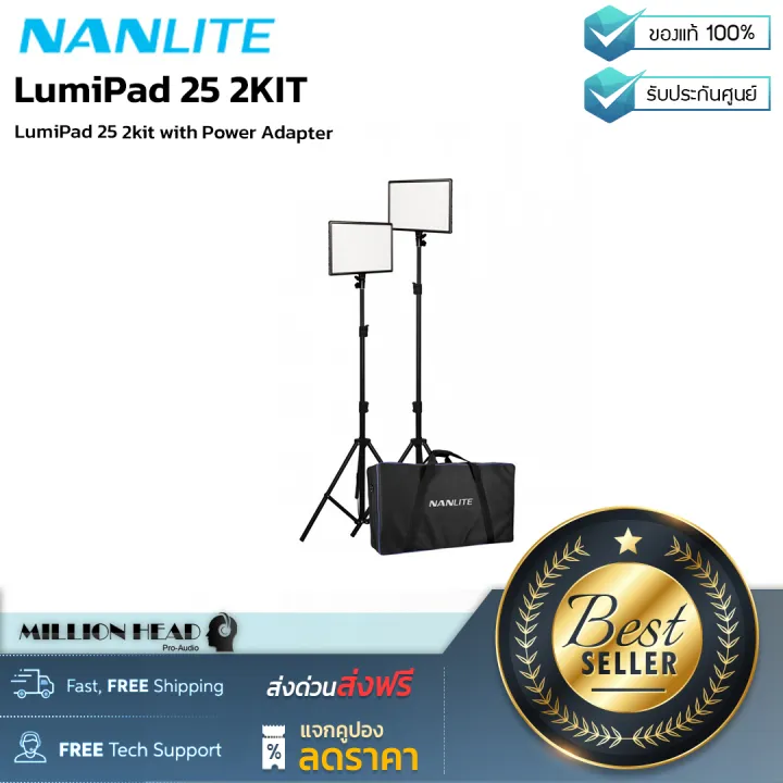 Đèn led NanLite LumiPad 25 - Chính Hãng Giá Tốt - Thiết bị quay phim