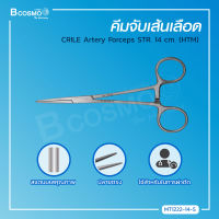 CRILE Artery Forceps (ขนาด 14 Cm.)