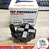 คอยล์ จุดระเบิต Mitsubishi E CAR อีคาร์ ยี่ห้อ TOP PERFORMANCE รหัส TPCM-017 คอยล์จุดระเบิดรถยนต์ คอยล์หัวเทียน