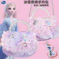 Messenger Bag Aisha Princess Fashion Trendy Chain กระเป๋าใบเล็กเด็กผู้หญิงกระเป๋ามุกน่ารักสไตล์ตะวันตก