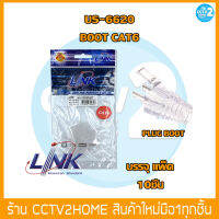 บูทหัวแลน Link US-6620  Plug Boots CAT6 10ตัว/แพ็ค