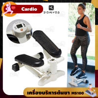 DOMYOS Mini Stepper เครื่องบริหารต้นขา เอว น่อง แบบสเต็ป เครื่องออกกำลังกาย รุ่น MS100 รับน้ำหนักได้มากสูงสุดถึง 100 กก