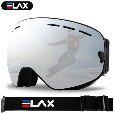 ใหม่เอี่ยม ELAX แว่นตาสโนว์บอร์ดหิมะสกีป้องกันการเกิดฝ้าสองชั้นแว่นสำหรับเล่นสกีหิมะกีฬากลางแจ้งสกีแว่นตา