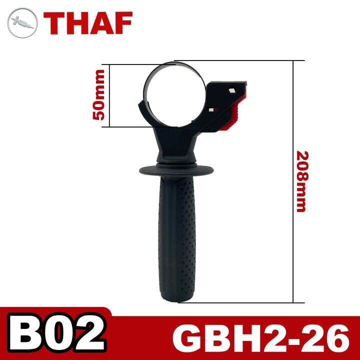 อะไหล่ด้ามจับด้านข้างมือจับเสริมสำหรับ-b02-gbh2-26ค้อนหมุนแบบไฟฟ้า-bosch