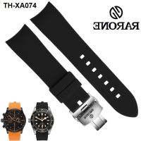 Renault watch with stainless steel butterfly buckle silicone strap waterproof genuine rubber accessories male 20mm