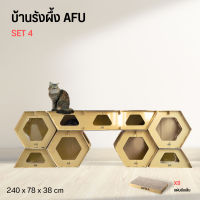 AFU บ้านแมว SET4 บ้านลับเล็บแมว พร้อมแผ่นฝนเล็บ กล่องลับเล็บแมว บ้านสัตว์เลี้ยง ที่นอนแมว ของเล่นแมว แบบยกเซต