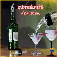 TOP จุกเทไวน์  30 ml อุปกรณ์เทของเหลว  เครื่องมือเทเทวิสกี้ wine pour meter