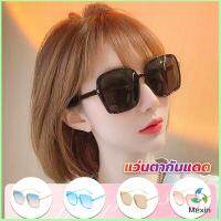 Mexin แว่นตากันแดด เลนส์ทรงสี่เหลี่ยม กรอบเล็ก สำหรับสตรี Sunglasses