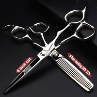 SHAROND 5.5/6/7 inch Professional Scissors barbershops hairdressing scissors set barber scissors cutting tool thinning shears