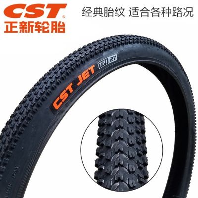 CST Bicycle Tires for 20/24/26/27.5 Inches Road Mountain Bike Tire 1.95 MTB Tire Ultralight Outer Tire Bike Bicycle Accessories