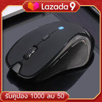 Bluetooth mouse 3.0 1600DPI เมาส์บลูทูธ ไร้สาย สำหรับ คอมพิวเตอร์ และโน๊ตบุ้ค （สีดำ）