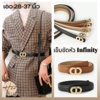 (สุดฮิต)เข็มขัดหัวInfinity อะไหล่ทองเต็มหัว สายหนังPUนูน เก็บตะเข็บ