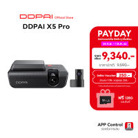 DDPAI X5 Pro 4G Dash Cam 4K Full HD Car Camera 1080P กล้องติดรถยนต์ wifi บันทึกความเร็วสูง 90 เฟรม กล้องรถยนต์ กล้องหน้ารถ กล้องติดรถยนต์อัจฉริยะ