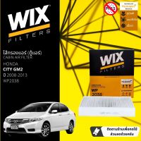 [WIX Filters] ไส้กรองแอร์ ไส้กรองในห้องโดยสาร WP2038 สำหรับ City ปี 2008-2013 ปี 08,09,10,11,12,13,51,52,53,54,55,56