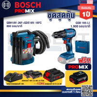 Bosch Promix GAS 18V-10L เครื่องดูดฝุ่นไร้สาย 18V. +GSB 185-LI ไขควงไร้สาย+แบตProCore 18V 4.0Ah