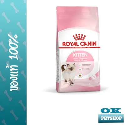 หมดอายุ 2/24 Royal canin Kitten 400g อาหารลูกแมว 4-12 เดือน