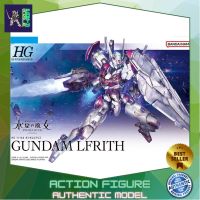 Bandai HG Gundam Lfrith 4573102629449 (Plastic Model) โมเดลกันดั้ม โมเดลหุ่นยนต์ ตัวต่อกันดั้ม หุ่นยนต์กันดั้ม ทำสีเพิ่มเติมได้ Gunpla กันพลา กันดั้ม ของเล่น สะสม Gunpla Party