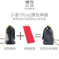 Apply small sweet wind 19 bag bag bag bag bottom slab bottom tide anti-deformation stereo type package the tank pad