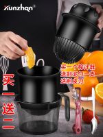 Manual Juicer Artifact Multifunctional Simple Household Fruit Squeeze Orange Watermelon Small Squeeze Lemon Cup Portable