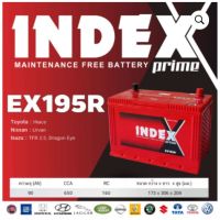 INDEX BATTERY รุ่น EX195R ใช้กับรถ Toyota : Hiace Nissan : Urvan Isuzu : TFR 2.5, Dragon Eye