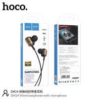 Hoco รุ่น DM24 wired earphone หูฟังอินเอีนร์ คุยโทรศัพท์ได้ แจ็ค 3.5มม เสียงดี คุยโทรศัพท์ได้ แท้