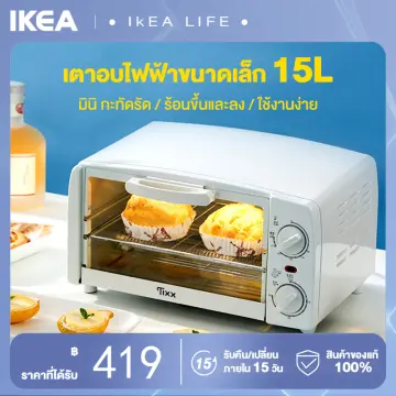 เตาอบขาย ราคาถูก ซื้อออนไลน์ที่ - ก.ย. 2023 | Lazada.Co.Th