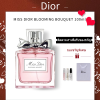 Dior Miss Blooming Bouquet EDT 100ml น้ำหอมผู้หญิง น้ำหอมติดทนนาน dior แท้ เคาน์เตอร์ของแท้