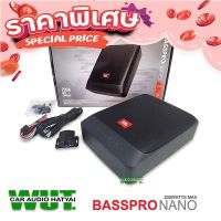 ส่งฟรี JBL BassPro Nano Subbox Subwoofer ซับบ๊อก 6x8 นิ้ว +พร้อมรีโมทบูสเบส กำลังขับ 200watts JBLรุ่น BassPro Nano ส่งจาก กรุงเทพจ้า