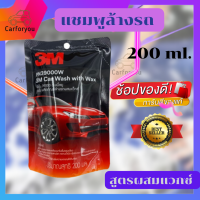 แชมพูล้างรถ น้ำยาล้างรถ3M  สูตรผสมแวกซ์ PN39000W 200 ml.