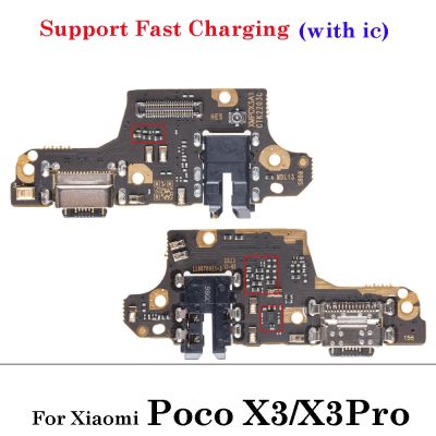 1ชิ้น USB ชาร์จพอร์ตเร็ว Flex สำหรับ Xiaomi Poco F1 F2 F3 F4 X2 X3 X4 M3 M4 Pro C3 4G 5G สายเคเบิลงอได้เชื่อมต่อบอร์ดแท่นชาร์จ