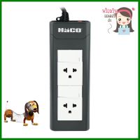 รางปลั๊กไฟ 2 ช่อง 2 สวิตซ์ HACO EPN-2S2EB/2 2 ม.POWER STRIP HACO EPN-2S2EB/2 2-OUTLET 2-SWITCH 2M **คุ้มที่สุดแล้วจ้า**