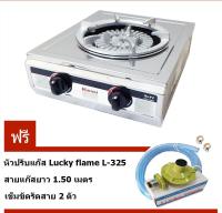 Rinnai เตาแก๊สตั้งโต๊ะ หัวเทอร์โบ แยกวงนอก-ใน RTL-35KS + หัวปรับแก๊ส L-325 พร้อมสายแก๊ส