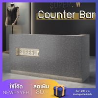 โต๊ะแคชเชียร์ เคาน์เตอร์คิดเงิน โต๊ะเค้าเตอร์ประชาสัมพันธ์  Counter Bar  ประกอบ100% เลือกรูปแบบเพิ่มเติมได้