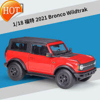 Meritor รถจำลองจำลองสำหรับรถออฟโรดรุ่น1: 18 Ford 2021Bronco Wildtrak ผลิตภัณฑ์สำเร็จของขวัญวันเกิดผู้ชายและผู้หญิง