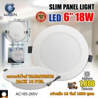 โคมไฟดาวน์ไลท์ ดาวน์ไลท์ฝังฝ้า ดาวไลท์ LED โคมไฟ LED โคมไฟเพดาน LED หลอดไฟดาวน์ไลท์ Downlight แบบกลม 6 นิ้ว 18 วัตต์ IWACHI แสงวอร์มไวท์ (แพ็ค 10 ชุด)