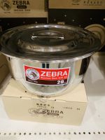 Zebra หม้อแขก สแตนเลส ตราหัวม้าลาย ขนาด 20 ซม.