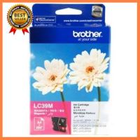 ตลับหมึกอิ้งค์เจ็ท [Brother] LC-39M สีชมพู เลือก 1 ชิ้น 1 อย่าง Computer คอมพิวเตอร์ Case wifi wireless bluetooth pad fan ลำโพง หูฟัง ไร้สาย HDMI Notebook Tablet เคส CPU Ram SSD USB TypeC Mini โรงเรียน โทรศัพท์ Keyborad Mouse Game เกม wfh ทำงาน บ้าน