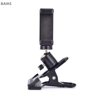BAIKE กีตาร์หัวคลิปโทรศัพท์มือถือผู้ถือถ่ายทอดสดขาตั้งขาตั้งกล้องคลิป