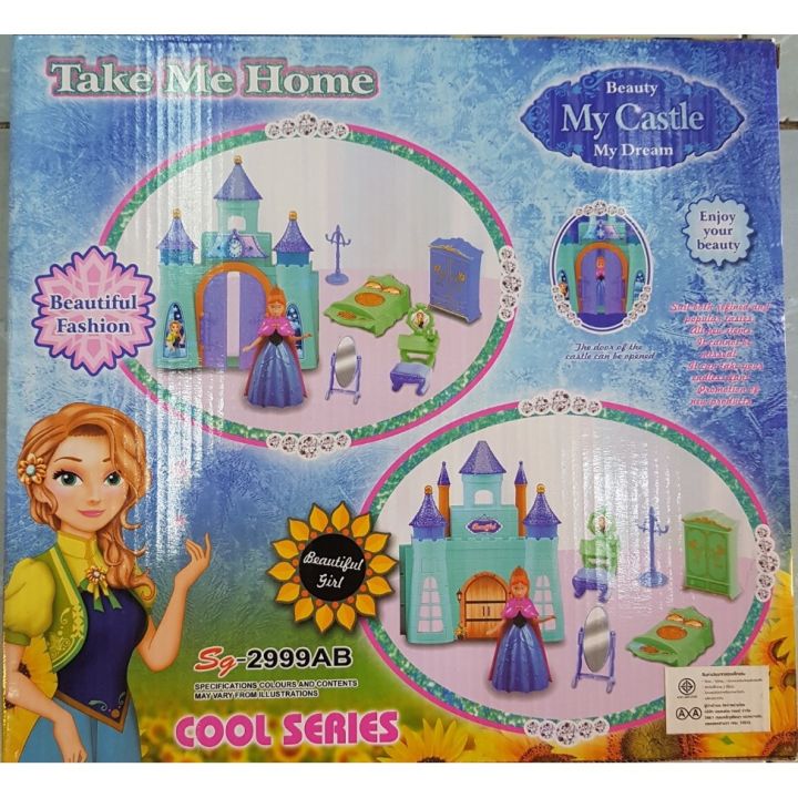 สีสันสวยงามสดใส-ของเล่น-ถูก-ปราสาทfrozen-ปราสาทโฟรเซ่น-ปราสาทเจ้าหญิง-2999-ของเล่นเด็ก-gift-kids