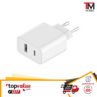 Xiaomi Mi 33W Wall Charger (Type-A+Type-C)  อแดปเตอร์ชาร์จไว 33W