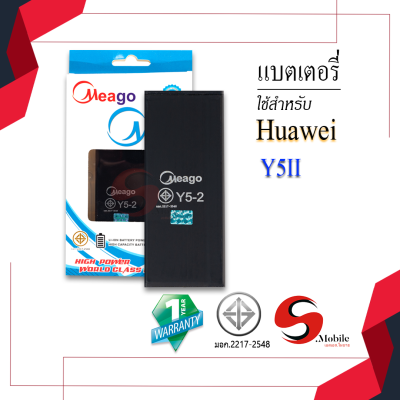แบตเตอรี่ Huawei Y5ii / Y52 / Y6 / HB4342A1RBC แบต แบตมือถือ แบตโทรศัพท์ แบตเตอรี่โทรศัพท์ สินค้ารับประกัน 1ปี
