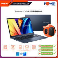 Asus Notebook Vivobook 15 X1502ZA-EJ506W i5 1235U 1.3G/8GB/512GB SSD/Win11H/15.6"/Blue/รับประกันศูนย์2ปี