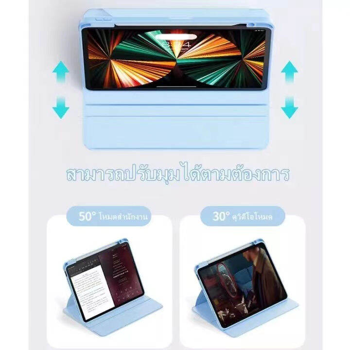 พร้อมส่ง-เคสไอแพด-pro11-2018-2020-2021-gen-7-gen8-gen-9-gen10-ipad-case10-2-air3-10-5-pro10-5-เคสipad-air4-air5-10-9-360-หมุนตั้ง-นอนได้-พร้อมถาดใส่ปากกา