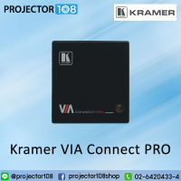 Kramer VIA Connect PRO Wireless Presentation and Collaboration Solution