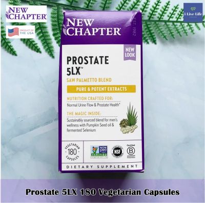 อาหารเสริม สำหรับผู้ชาย ต่อมลูกหมาก Prostate 5LX 180 Vegetarian Capsules - New Chapter