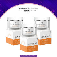 (โปร 3 กระปุก) AMI Silky Mousse Sunscreen กันแดดเนื้อมูสแป้งเอมิ 10 กรัม มี SPF 50 PA+++ ป้องกันฝ้า กระ hya ami